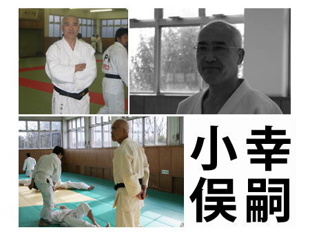 小俣幸嗣