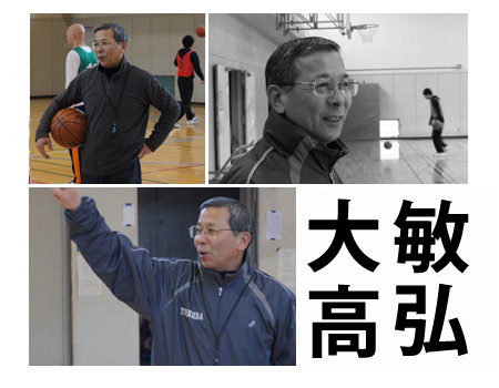 大高敏弘